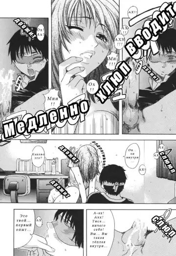 [Shiwasu No Okina] Nosewasure Ch. 1-8 Fhentai - Page 207