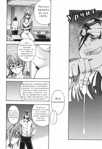 [Shiwasu No Okina] Nosewasure Ch. 1-8 Fhentai - Page 22