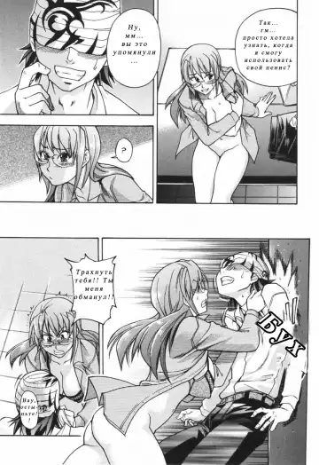 [Shiwasu No Okina] Nosewasure Ch. 1-8 Fhentai - Page 23