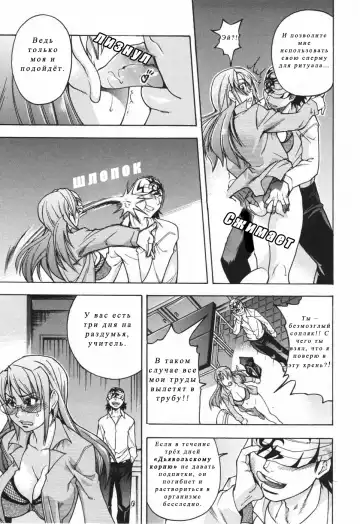 [Shiwasu No Okina] Nosewasure Ch. 1-8 Fhentai - Page 25