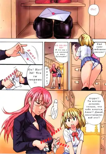 [Shiwasu No Okina] Nosewasure Ch. 1-8 Fhentai - Page 5