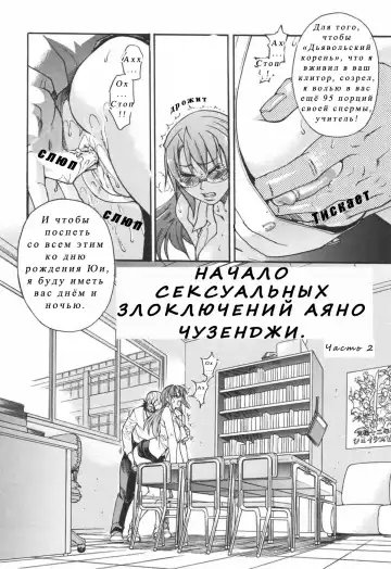 [Shiwasu No Okina] Nosewasure Ch. 1-8 Fhentai - Page 50