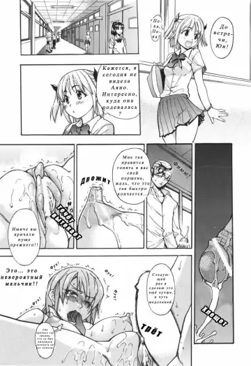 [Shiwasu No Okina] Nosewasure Ch. 1-8 Fhentai - Page 53