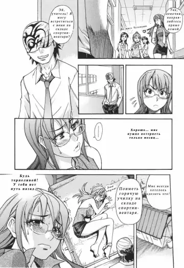 [Shiwasu No Okina] Nosewasure Ch. 1-8 Fhentai - Page 55