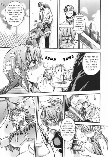 [Shiwasu No Okina] Nosewasure Ch. 1-8 Fhentai - Page 57