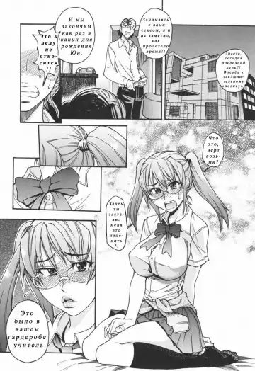 [Shiwasu No Okina] Nosewasure Ch. 1-8 Fhentai - Page 66