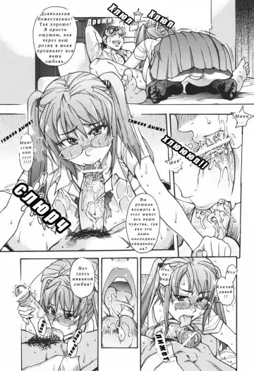 [Shiwasu No Okina] Nosewasure Ch. 1-8 Fhentai - Page 69