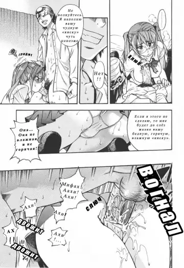 [Shiwasu No Okina] Nosewasure Ch. 1-8 Fhentai - Page 71