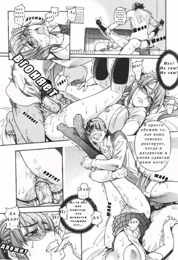 [Shiwasu No Okina] Nosewasure Ch. 1-8 Fhentai - Page 73