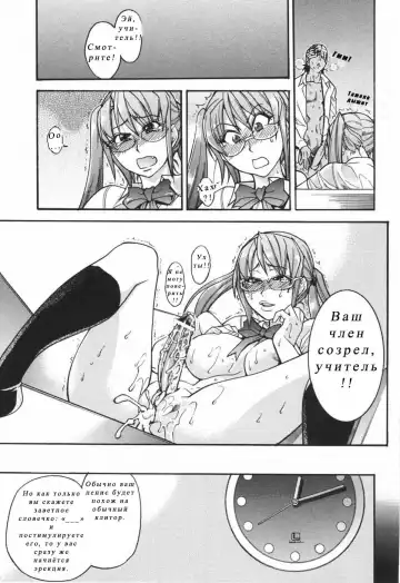 [Shiwasu No Okina] Nosewasure Ch. 1-8 Fhentai - Page 81