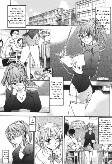 [Shiwasu No Okina] Nosewasure Ch. 1-8 Fhentai - Page 9