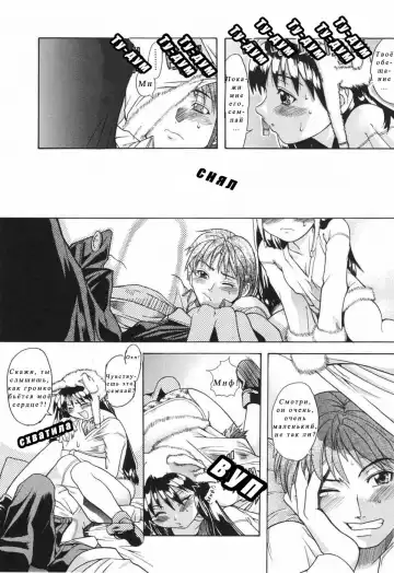 [Shiwasu No Okina] Nosewasure Ch. 1-8 Fhentai - Page 98