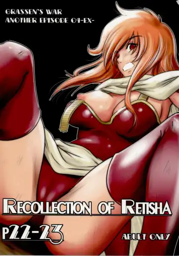Read [Dpc] Recollection of Retisha P22-23 - Fhentai