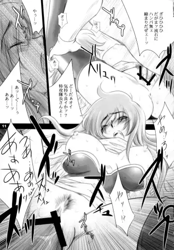 [Dpc] Recollection of Retisha P22-23 Fhentai - Page 10
