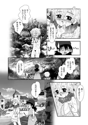 [Aminosuke] おませなわたしたち - DQ5の背がちいさなおともだち - Fhentai - Page 34