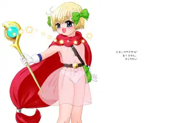 [Aminosuke] おませなわたしたち - DQ5の背がちいさなおともだち - Fhentai - Page 48