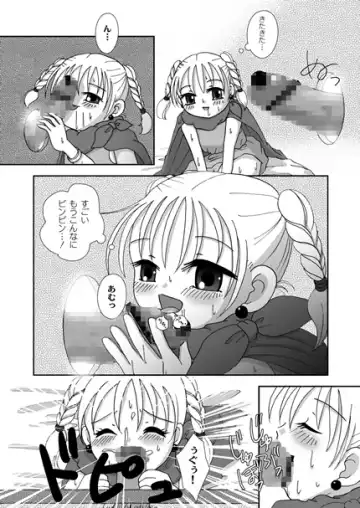 [Aminosuke] おませなわたしたち - DQ5の背がちいさなおともだち - Fhentai - Page 57