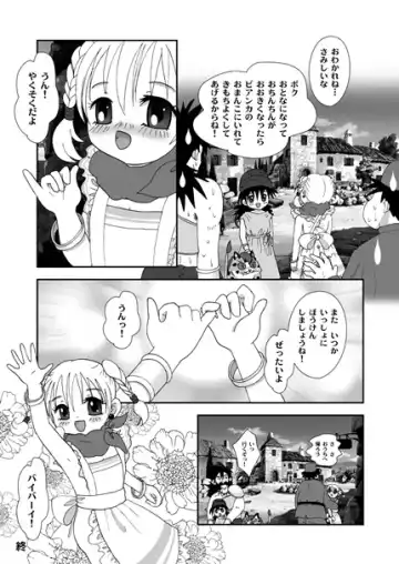 [Aminosuke] おませなわたしたち - DQ5の背がちいさなおともだち - Fhentai - Page 82