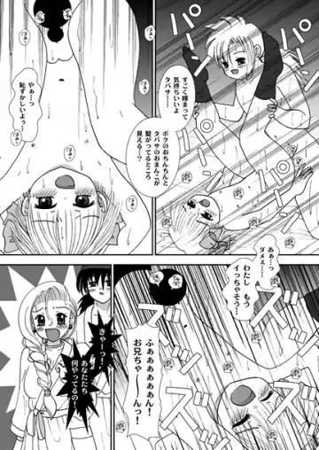 [Aminosuke] おませなわたしたち - DQ5の背がちいさなおともだち - Fhentai - Page 90