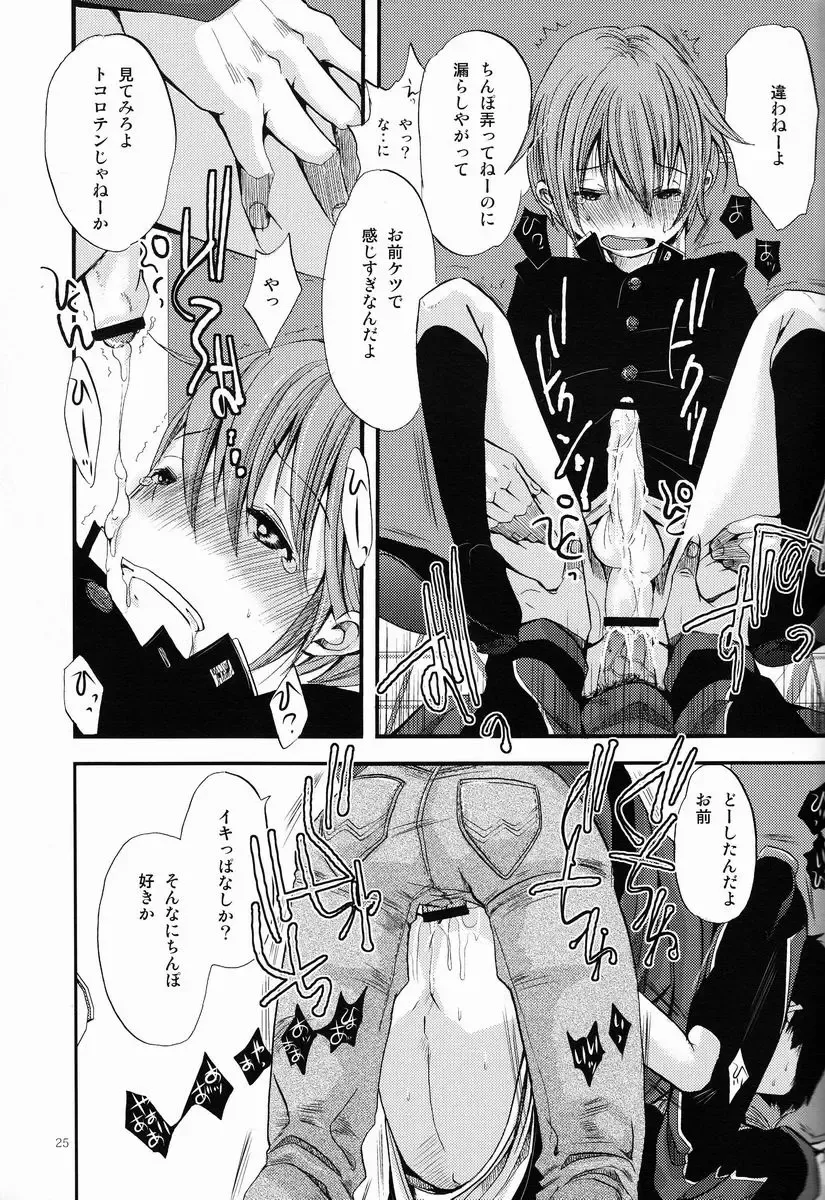 [Katou Chakichi] Shounen Zettai Ryouiki Fhentai - Page 24