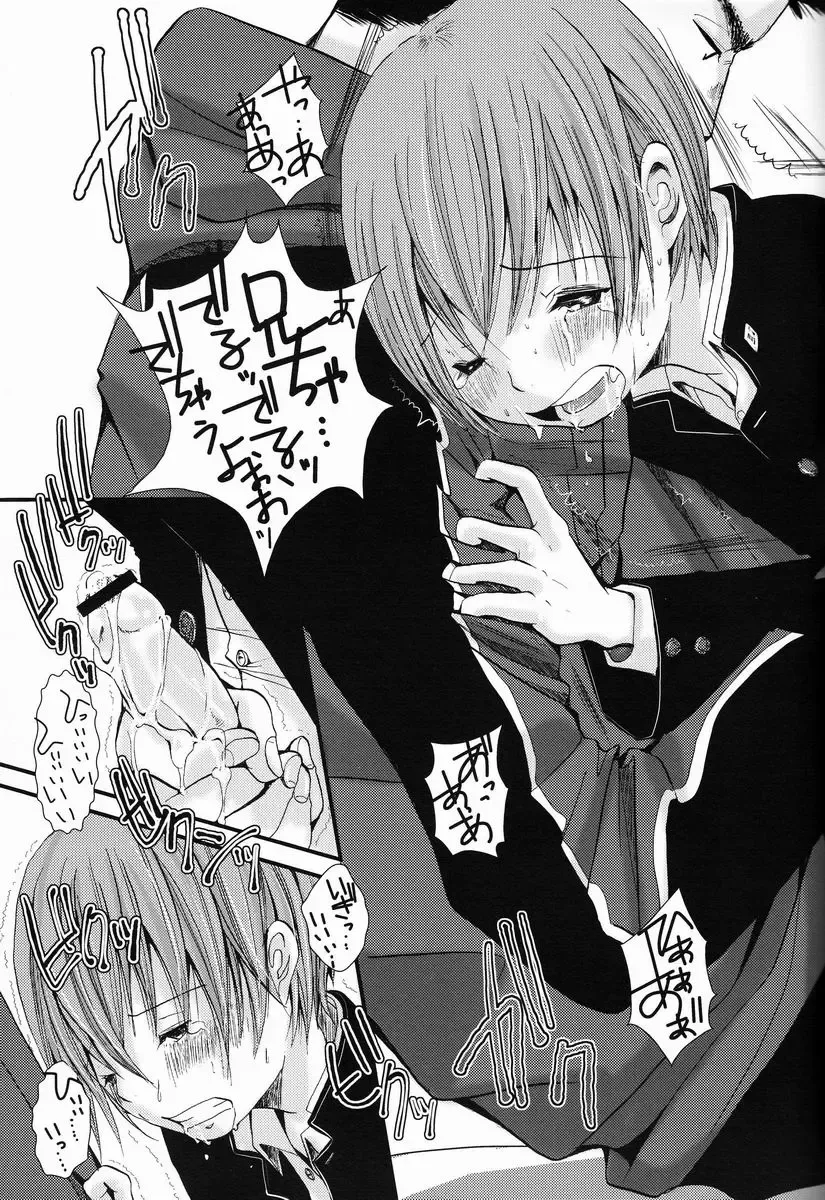 [Katou Chakichi] Shounen Zettai Ryouiki Fhentai - Page 28