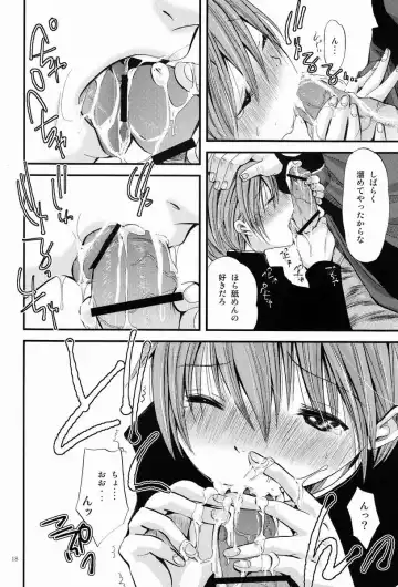 [Katou Chakichi] Shounen Zettai Ryouiki Fhentai - Page 17