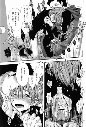 [Katou Chakichi] Shounen Zettai Ryouiki Fhentai - Page 25