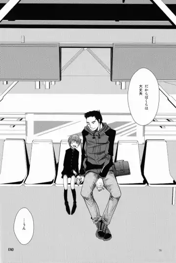 [Katou Chakichi] Shounen Zettai Ryouiki Fhentai - Page 35