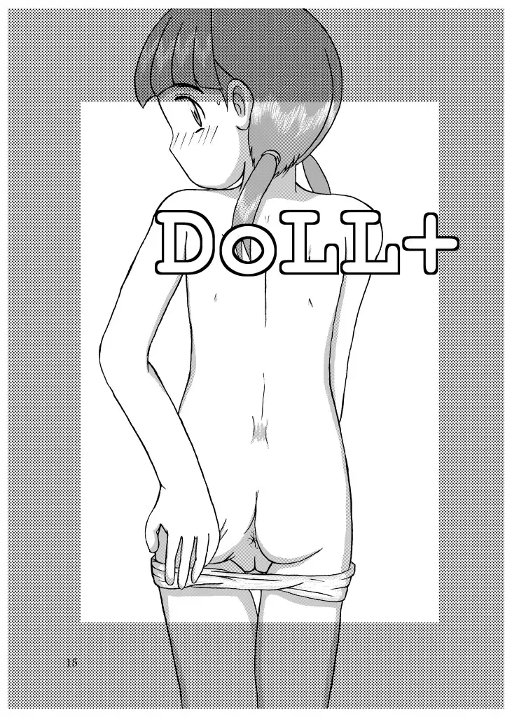 DoLL 1+2 Fhentai - Page 15