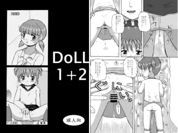 Read DoLL 1+2 - Fhentai