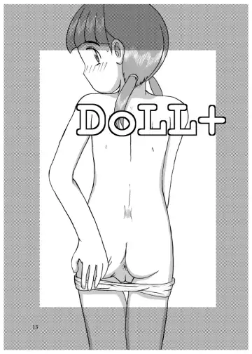 DoLL 1+2 Fhentai - Page 15