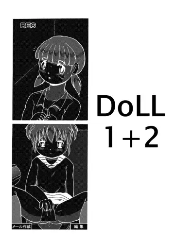 DoLL 1+2 Fhentai - Page 3
