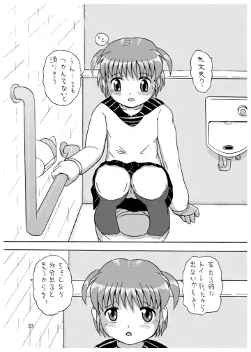 DoLL 1+2 Fhentai - Page 33