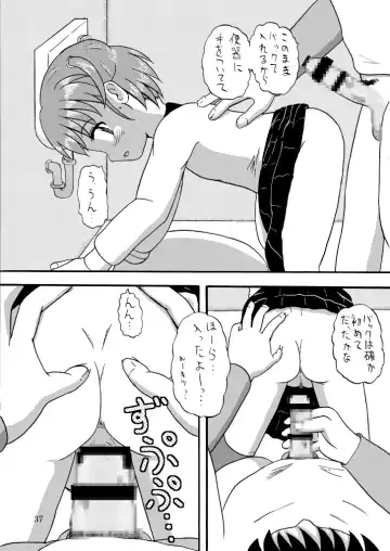 DoLL 1+2 Fhentai - Page 37