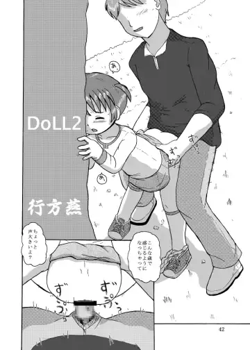 DoLL 1+2 Fhentai - Page 42