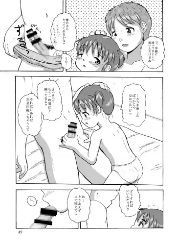 DoLL 1+2 Fhentai - Page 49