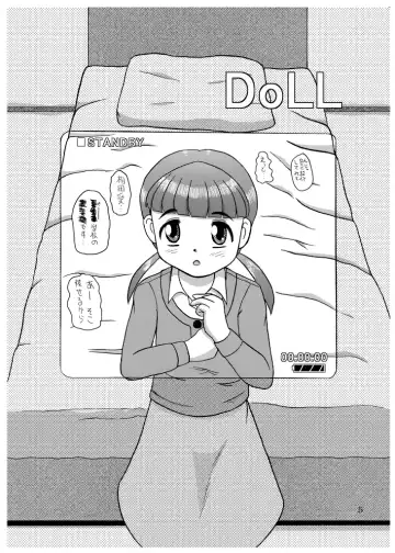 DoLL 1+2 Fhentai - Page 5