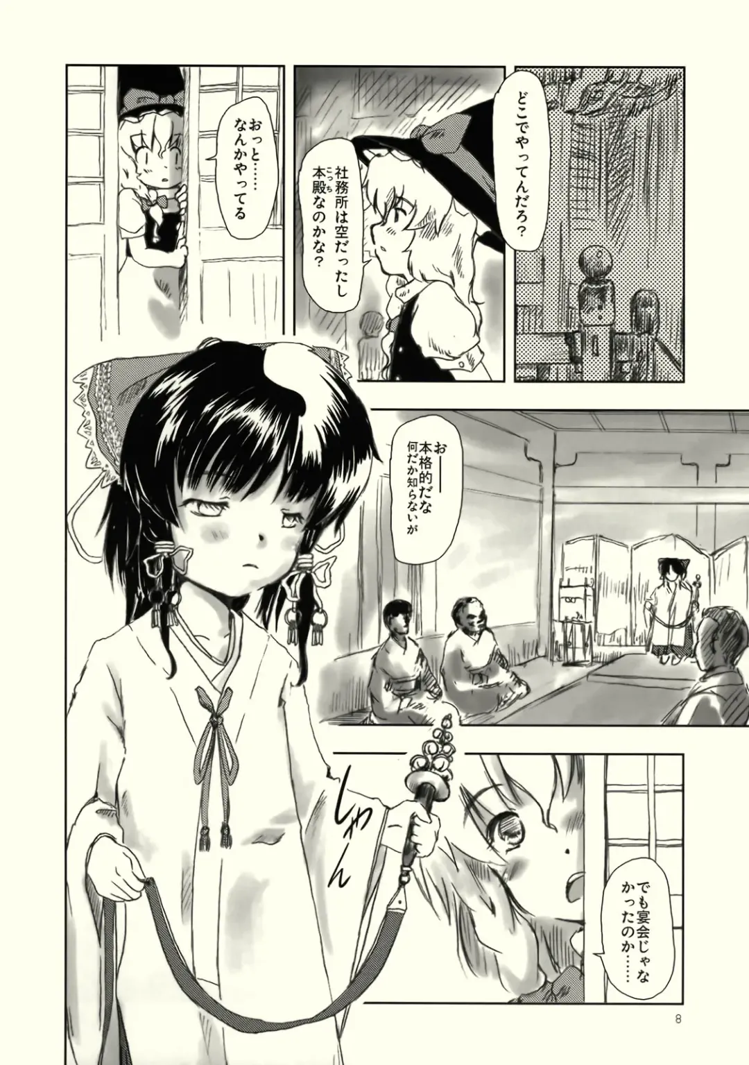 [Yanagie] Black Religion Fhentai - Page 9