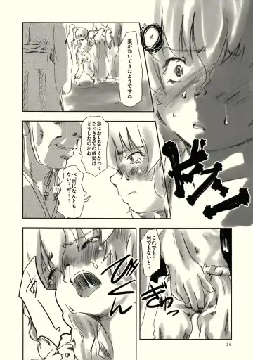 [Yanagie] Black Religion Fhentai - Page 17