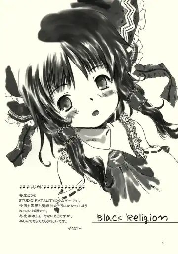 [Yanagie] Black Religion Fhentai - Page 5