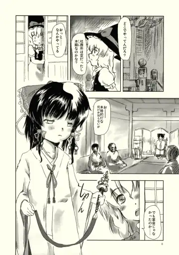 [Yanagie] Black Religion Fhentai - Page 9