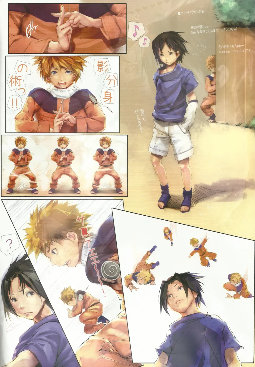 [Ohigetan] Ohigebon-30 BL Sasu x Naru 3 Fhentai - Page 2