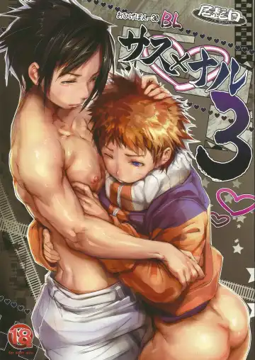 Read [Ohigetan] Ohigebon-30 BL Sasu x Naru 3 - Fhentai