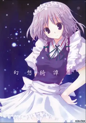 Read [Rikudo Inuhiko] Gensou Kitan II - Fhentai