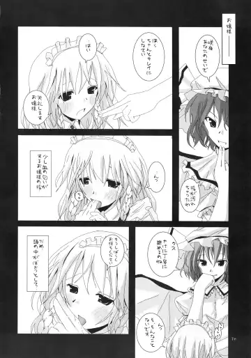 [Rikudo Inuhiko] Gensou Kitan II Fhentai - Page 15