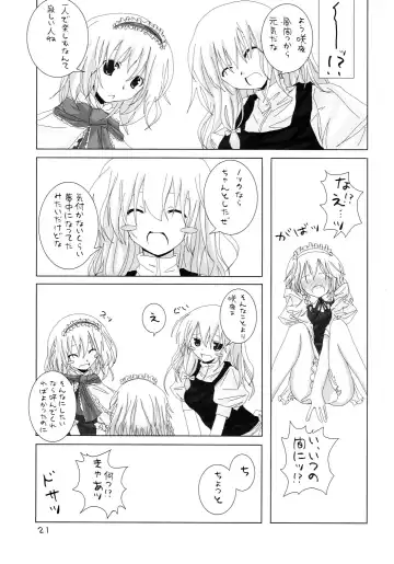 [Rikudo Inuhiko] Gensou Kitan II Fhentai - Page 22