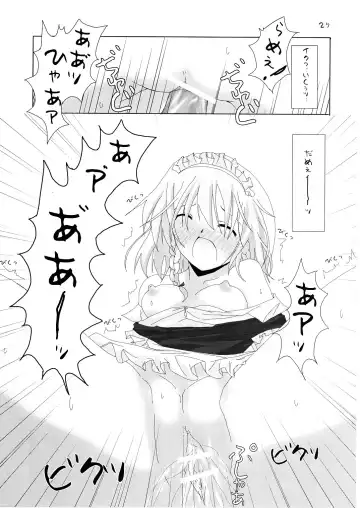 [Rikudo Inuhiko] Gensou Kitan II Fhentai - Page 28