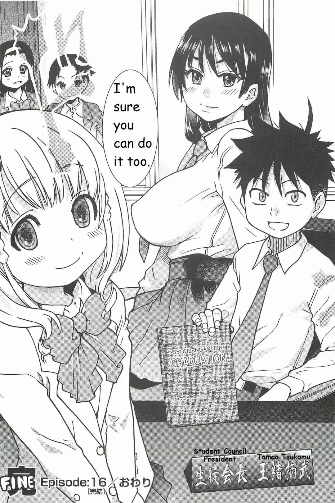 [Shiwasu No Okina] Pisu Hame Ch. 16 Fhentai - Page 49