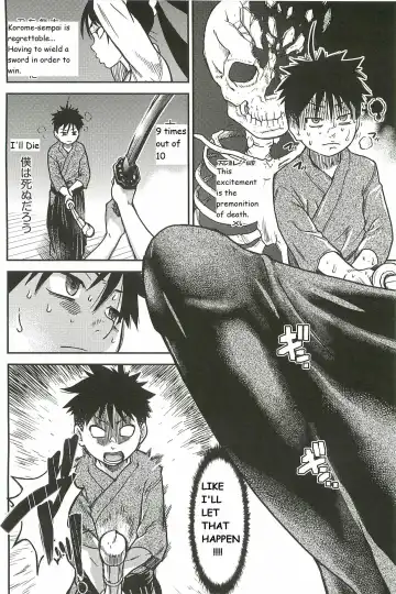 [Shiwasu No Okina] Pisu Hame Ch. 16 Fhentai - Page 14