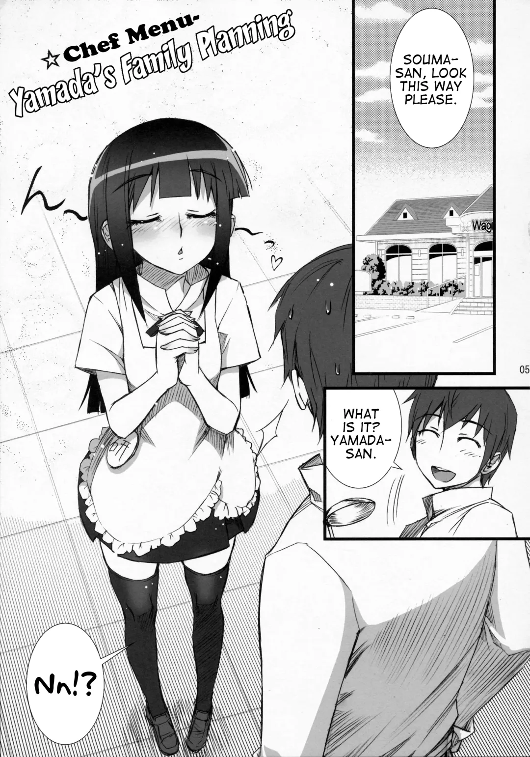 [Koume Keito] Yamada Kazoku Keikaku | Yamada's Family Plan Fhentai - Page 4